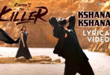 Kshanam Kshanam Song Lyrics