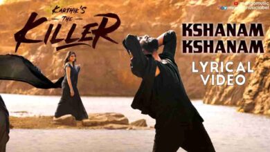 Kshanam Kshanam Song Lyrics