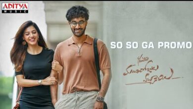 So So Ga Song Lyrics Manchi Rojulochaie Movie Song Lyrics Sid SriRam