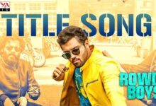 Rowdy Boys Title Song Lyrics