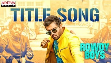 Rowdy Boys Title Song Lyrics