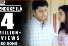 Enduke Ila Gunde Lopala Song Lyrics