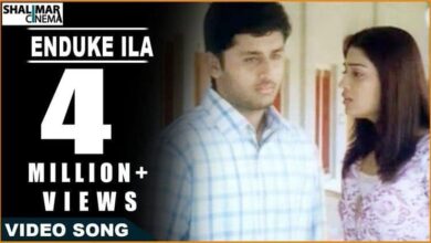 Enduke Ila Gunde Lopala Song Lyrics