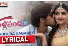 Madhura Nagarilo Song Lyrics in Telugu