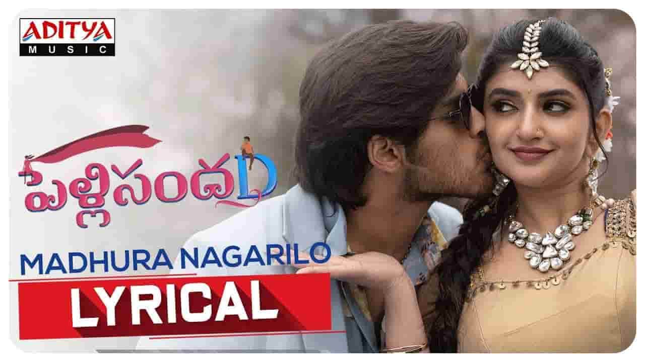 Madhura Nagarilo Song Lyrics in Telugu | Pelli SandaD Movie Song Lyrics