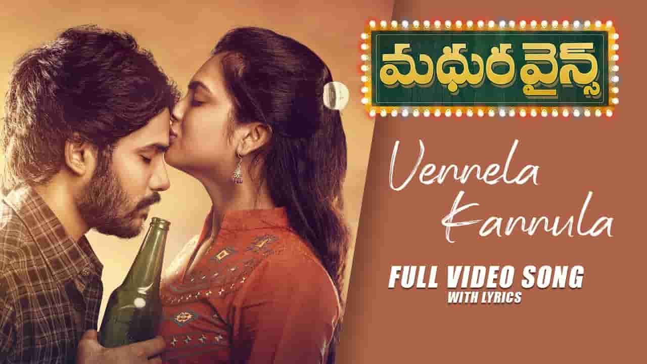 Vennela Kannula Song Lyrics in Telugu వెన్నెల కన్నుల | Madhura Wines