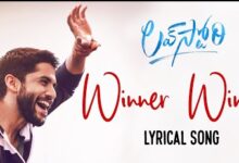 Winner Winner Bro Lyrics in Telugu