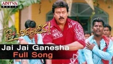 Jai Jai Ganesha Song Lyrics in English