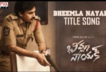 Bheemla Nayak Title Song Lyrics