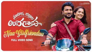 Naa Girlfrienduu Song Lyrics