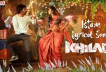 Istam Song Lyrics in Telugu