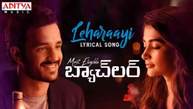 Leharaayi Song Lyrics in Telugu