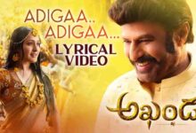 Adigaa Adigaa Song Lyrics Akhanda