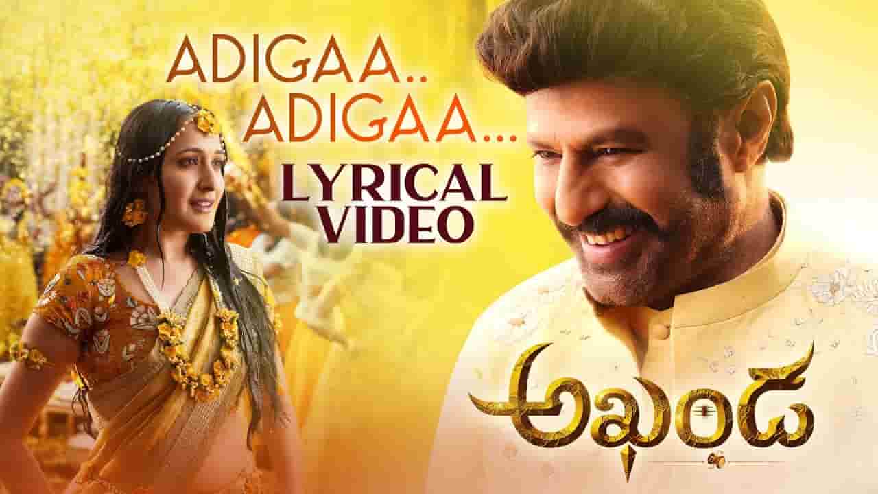 Adigaa Adigaa Song Lyrics Telugu & English | Akhanda Movie Song Lyrics