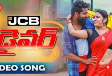 JCB Driver Song Lyrics