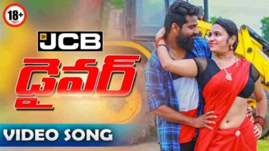 JCB Driver Song Lyrics