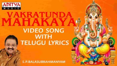 Vakratunda Mahakaya Song Lyrics