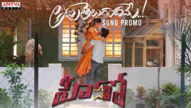 Acha Telugandhame Song Lyrics