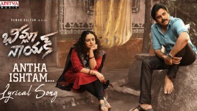 Antha Ishtam Song Lyrics in Telugu
