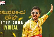 Anubhavinchu Raja Title Song Lyrics