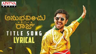 Anubhavinchu Raja Title Song Lyrics