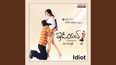 Cheliya Cheliya Idiot Movie Song Lyrics
