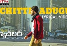 Chitti Adugu Song Lyrics In Telugu