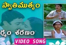 Dharmam Saranam Gacchami Song Lyrics