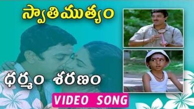 Dharmam Saranam Gacchami Song Lyrics