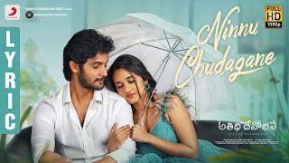 Ninnu Chudagane Lyrics in Telugu