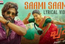 Saami Saami Song Lyrics in Telugu | Pushpa Movie Song Lyrics
