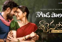 Shwaasalo Song Lyrics in Telugu