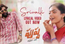 Srivalli Song Lyrics in Telugu