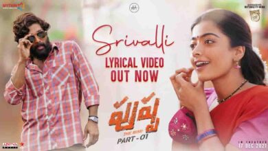 Srivalli Song Lyrics in Telugu