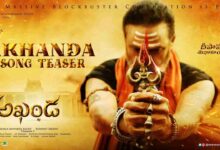 Akhanda Title Song Lyrics