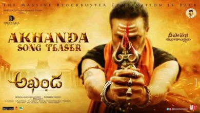 Akhanda Title Song Lyrics