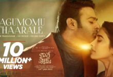 Nagumomu Thaarale Song Lyrics in Telugu