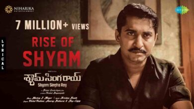 Rise of Shyam Song Lyrics in Telugu