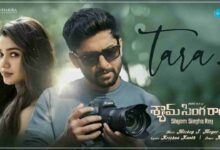 Tara Song Lyric in Telugu