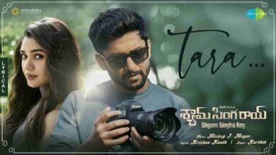 Tara Song Lyric in Telugu