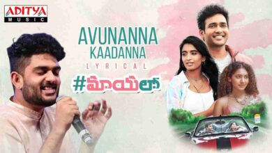 Avunanna Kaadanna Song Lyrics Telugu Sidram Song Lyrics
