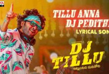 DJ Tillu Song Lyrics in Telugu డిజే టిల్లు సాంగ్ లిరిక్స్