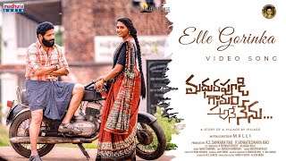 Elle Gorinka Song Lyrics