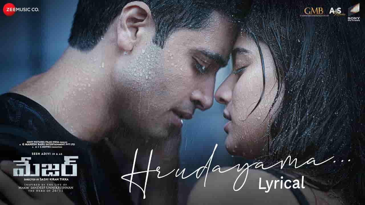 Hrudayama Song Lyrics In Telugu à à ƒà à à à à µà à à µà Major Song Lyrics