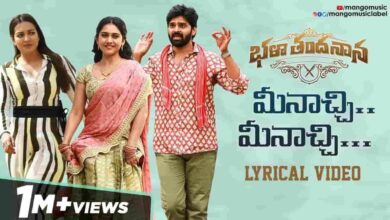 Meenachhi Meenachhi Song Lyrics