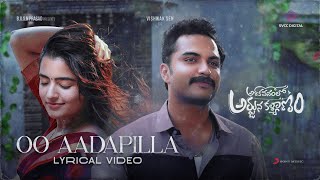 O Aadapilla Song Lyrics in Telugu