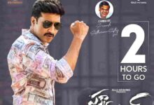 Pakka Commercial Title Song Lyrics Pakka Commercial Song Lyrics