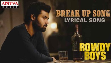 Rowdy Boys Break Up Song Lyrics