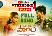 Situkesthe Poye Pranam Song Lyrics