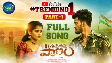 Situkesthe Poye Pranam Song Lyrics